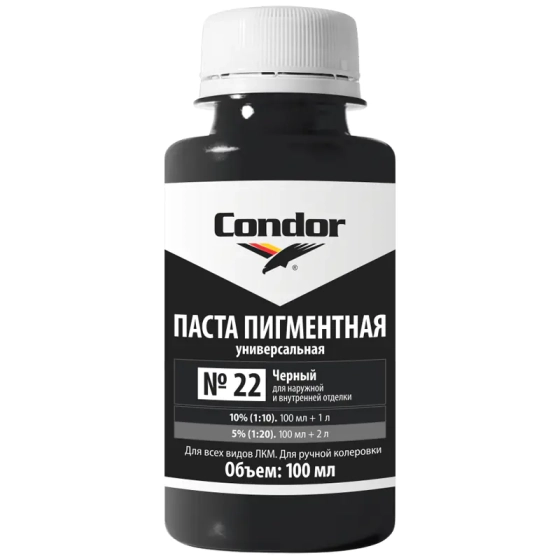 Паста пигментная Condor №22 (черный) 100 мл