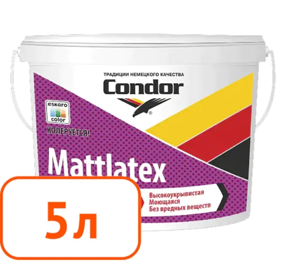 Condor Mattlatex. Моющаяся латексная краска. РБ. 5 л.