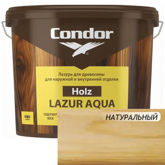 Лазурь для древесины Condor Holz Lazur Aqua (натуральный) 0,9 л