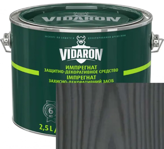 Видарон импрегнат Антрацит серый V16. Польша. 2,5 л.