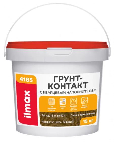 Грунт-контакт ilmax 4185 (аналог ceresit ct-16). С кварцевым наполнителем. 15 кг. РБ.
