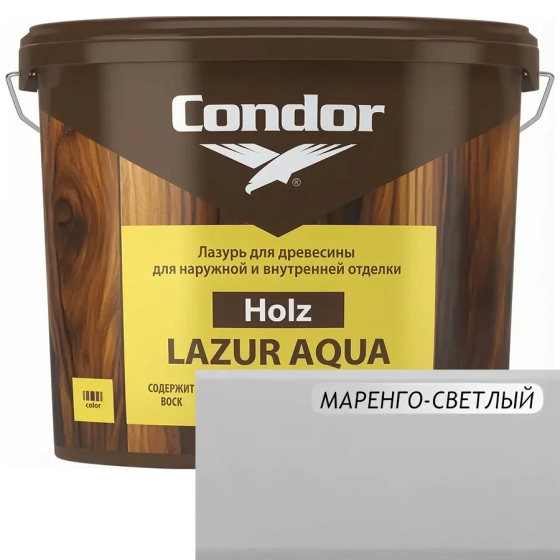 Лазурь для древесины Condor Holz Lazur Aqua (маренго светлый) 2,5 л