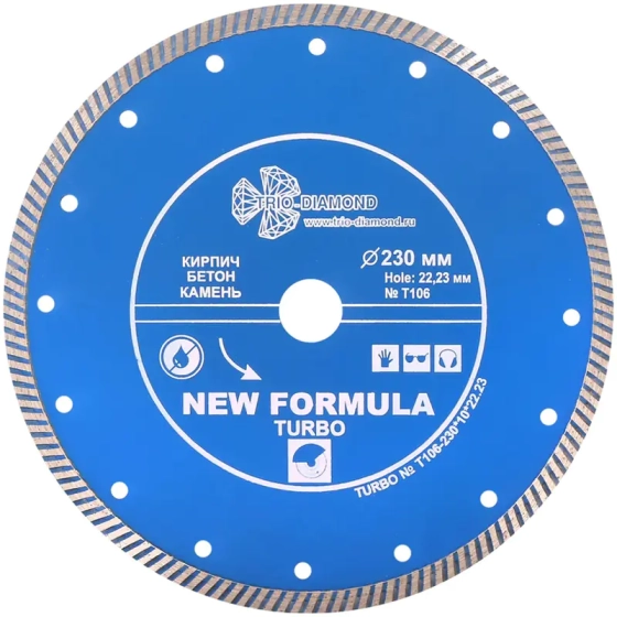 Диск алмазный отрезной Турбо New Formula 230 х 22,23 мм Trio-diamond T106