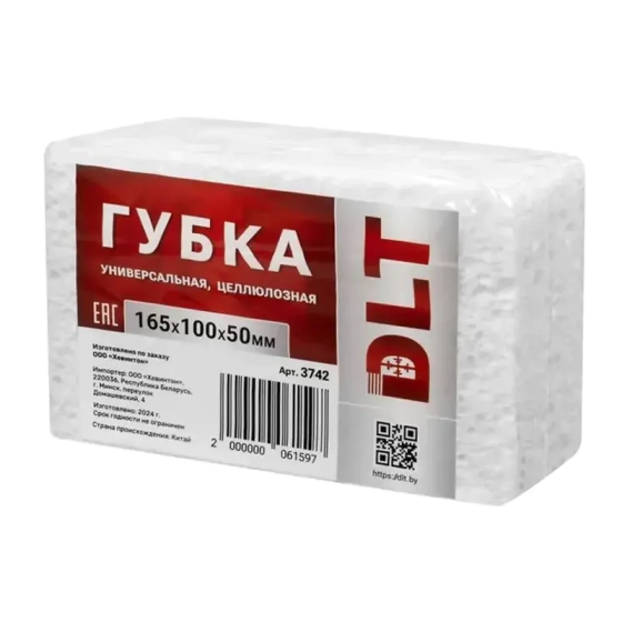 Губка универсальная целлюлозная 165x100x50 мм DLT (3742)