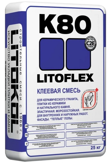 Клей для плитки Litokol LITOFLEX K80. РФ. 25 кг.