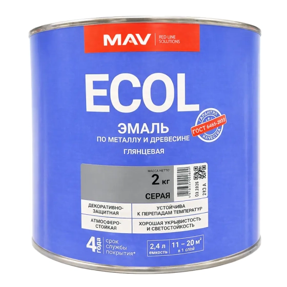 Эмаль Ecol ПФ-115 MAV (серая) 2,4 л