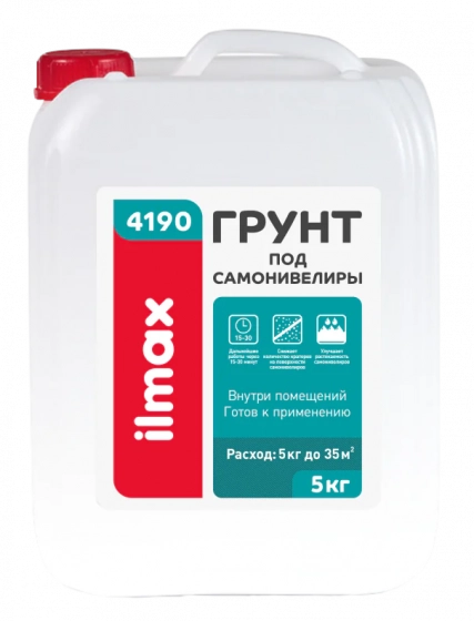 Грунтовка ilmax 4190 под самонивелиры. РБ. 5 кг.