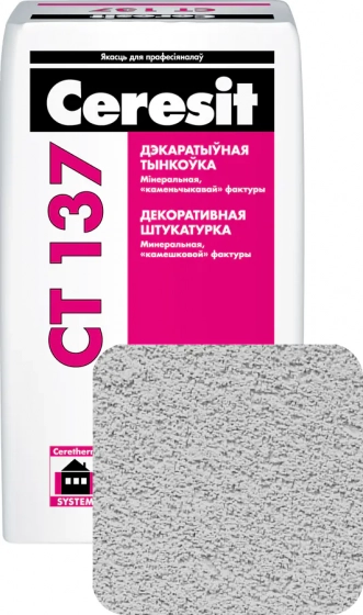 Декор. штукатурка Ceresit CT-137 под окраску. РБ. Зерно 2,5 мм. 25 кг.