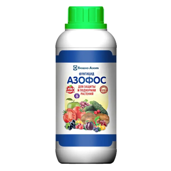 Фунгицид Азофос 0,5 л. РБ.