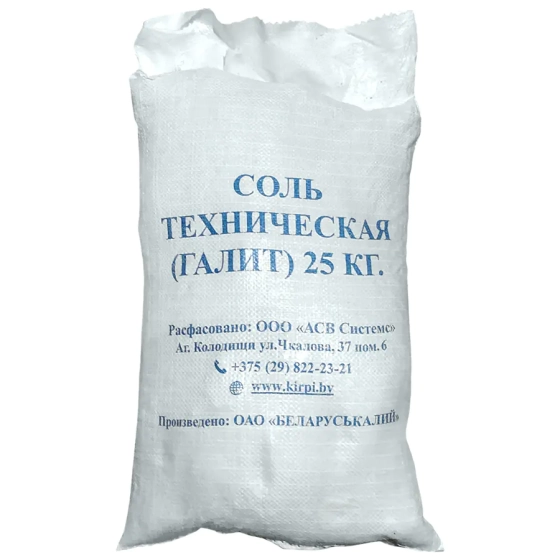 Соль техническая (галит), 25 кг