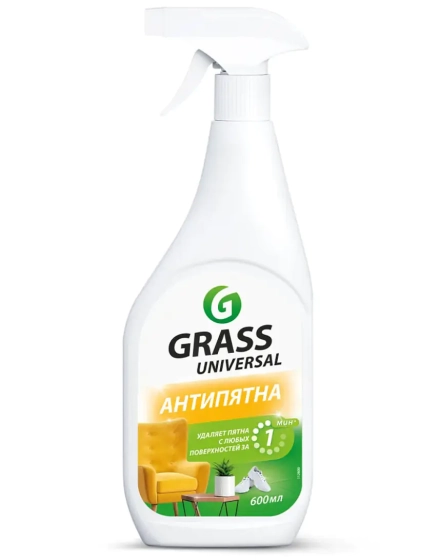 Средство чистящее универсальное Grass Universal Cleaner 600 мл. РФ.