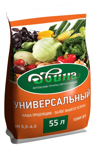 Грунт питательный торфяной Двина Универсальный (pH 5,5 – 6,5). 55 л. РБ.