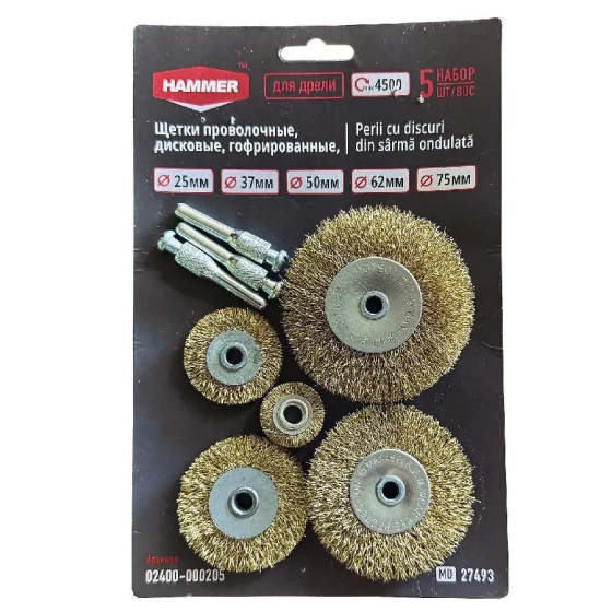 Щетки дисковые гофрированные 5 шт HAMMER (02400-000205)
