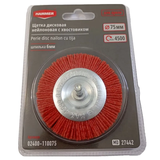 Щетка-крацовка дисковая нейлоновая 75 мм HAMMER (02400-110075)