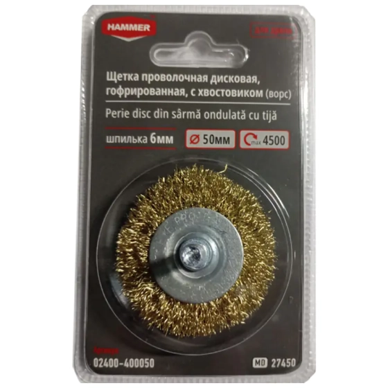 Щетка-крацовка дисковая гофр. 50 мм HAMMER (02400-400050)