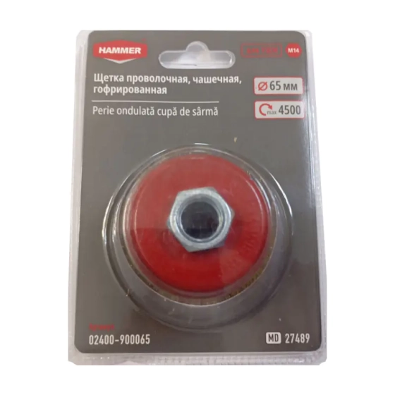 Щетка-крацовка чашка гофрированная 65 мм, М14 HAMMER (02400-900065)