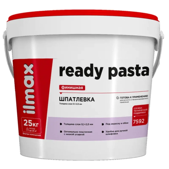 Шпатлевка ilmax Ready Pasta финишная, 25 кг