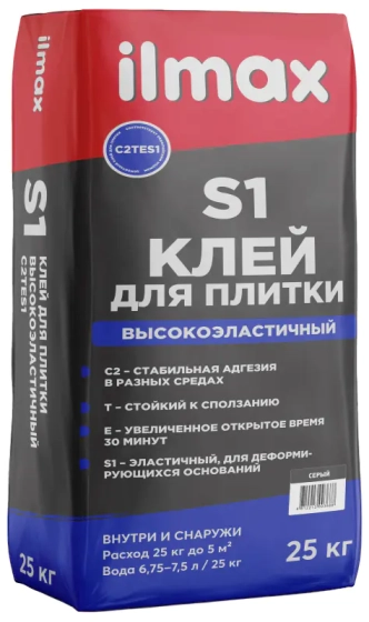 Клей для плитки высокоэластичный ilmax S1. РБ. 25 кг.