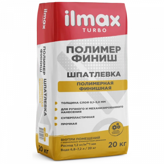 Шпатлевка полимер-финиш ilmax turbo. РБ. 20 кг.