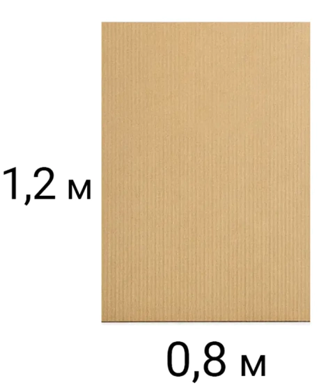 Картон малоформатный трехслойный 1,2х0,8 м