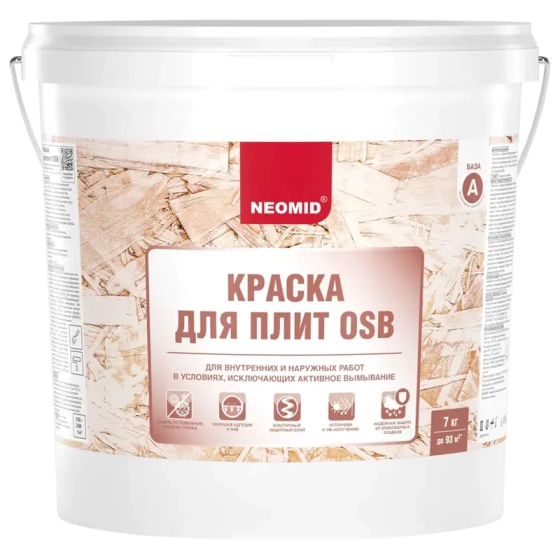 Краска для плит OSB NEOMID, 7 кг