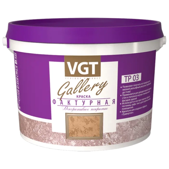 Краска VGT фактурная (белая) 18 кг