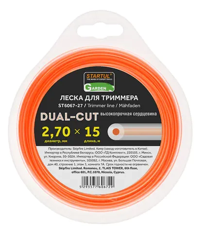 Леска для триммера 2.7 мм х 15 м кругл. сеч. STARTUL GARDEN. ST6067-27. Китай.
