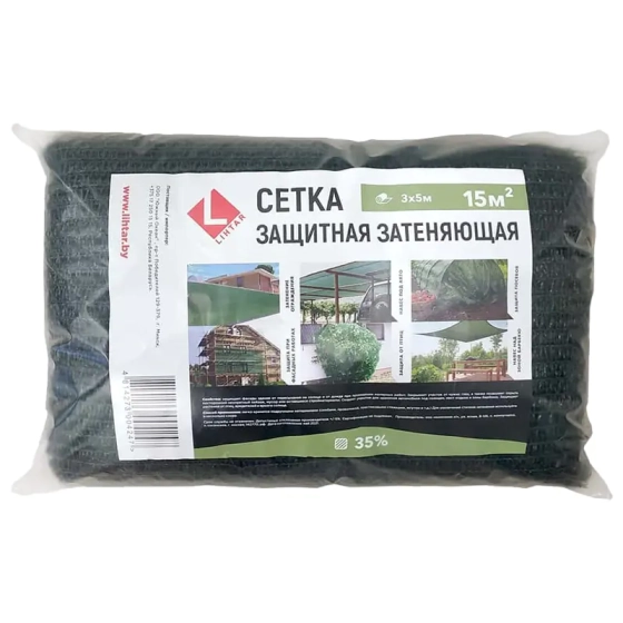 Сетка защитная затеняющая фасадная LIHTAR 35% 3x5 м
