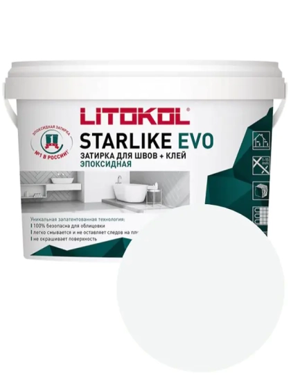 Эпоксидная фуга Litokol Starlike EVO S.100 Bianco Assoiuto 1 кг