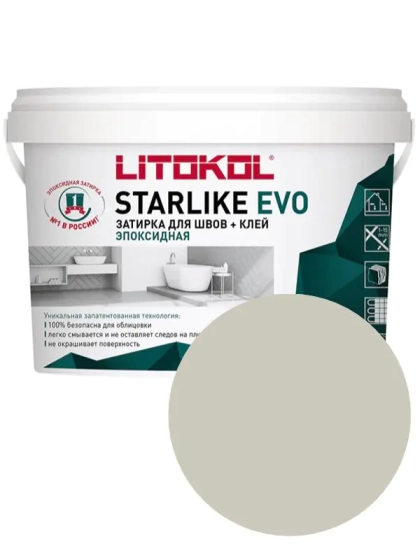 Эпоксидная фуга Litokol Starlike EVO S.210 Greige 1 кг
