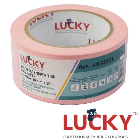 Лента малярная Lucky Washi Sensitive 50 мм х 50 м (493250L)