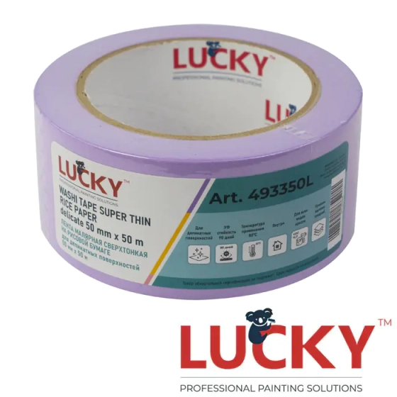 Лента малярная Lucky Washi Delicate 50 мм х 50 м (493350L)