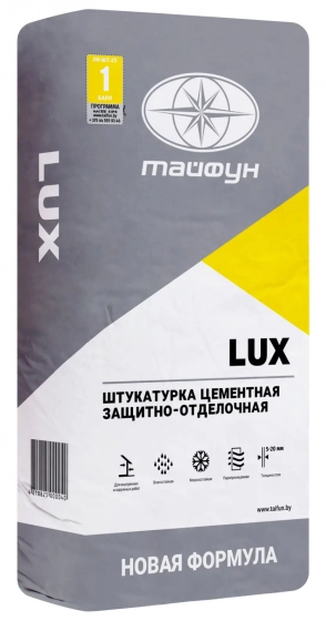 Штукатурка цементная Тайфун LUX. 25 кг. РБ.
