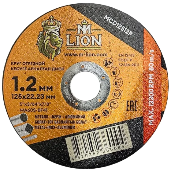 Круг отрезной по металлу M-Lion 125x22,2x1,2 мм