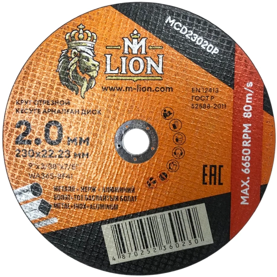 Круг отрезной по металлу M-Lion 230x22,2x2 мм