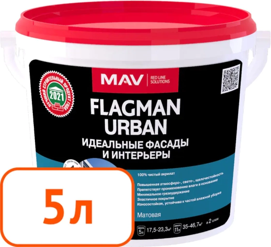 Краска Flagman URBAN MAV фасад и интерьер. Белая. Матовая. 5 л. РБ.