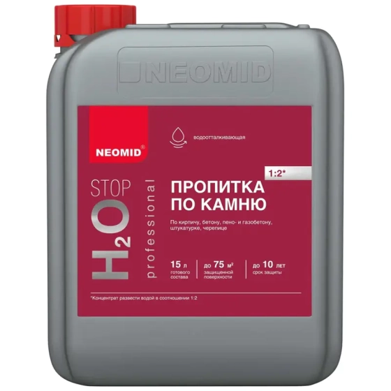 Пропитка по камню NEOMID Н2О Stop, 5 л
