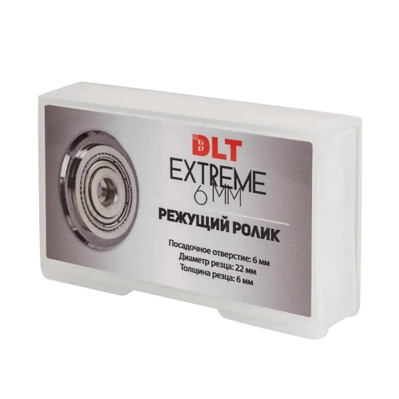 Роликовый резец DLT EXTREME, посадка 6мм (0161)