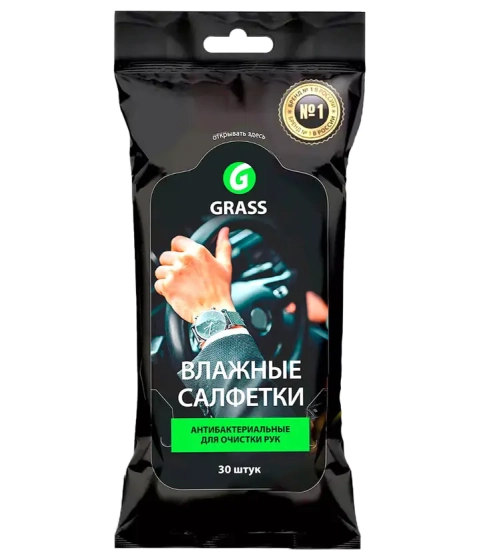 Салфетки влажные для рук Grass. 30 шт. РФ.