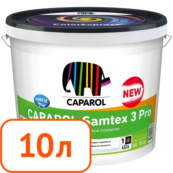 Краска Caparol Samtex 3 Pro В.1. 10 л. РБ.
