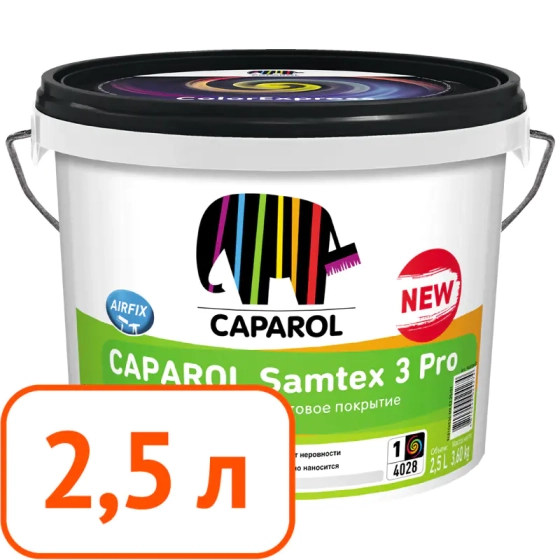 Краска Caparol Samtex 3 Pro В.1. 2,5 л. РБ.