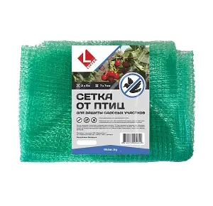 Сетка защитная от птиц Lihtar 2 х 5 м. Ячейка 7 x 7 мм. РФ.
