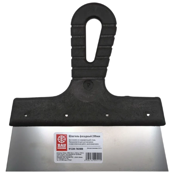 Шпатель фасадный 20 см Bauwelt (01220-702000)