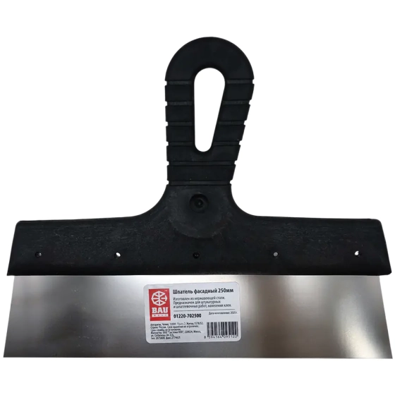 Шпатель фасадный 25 см Bauwelt (01220-702500)