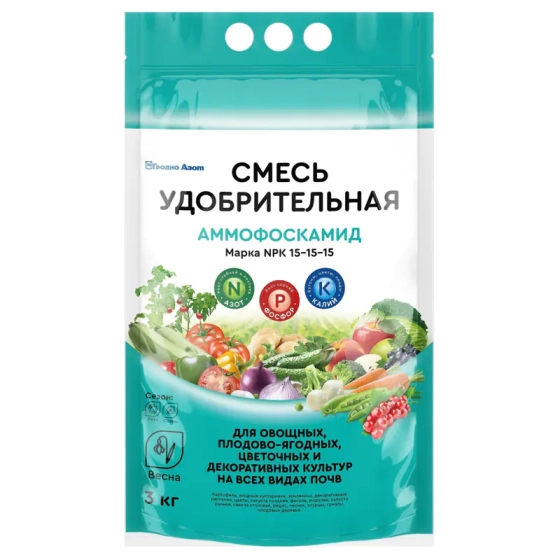 Смесь удобрительная Аммофоскамид NPK 15-15-15 (весенний) 3 кг. РБ.