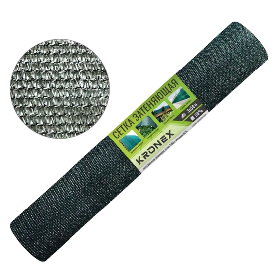 Сетка фасадная затеняющая KRONEX 80%, 3x50 м (STK-0907)