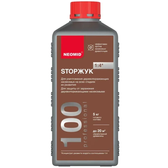 StopЖук NEOMID 100 (концентрат) 1 кг