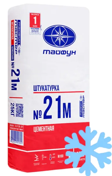 Штукатурка цементная Тайфун Мастер 21М. 25 кг. РБ.