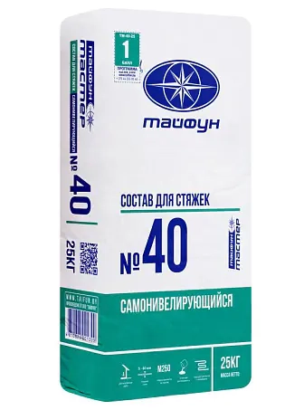 Самонивелир Тайфун Мастер 40. 25 кг. РБ.