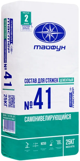 Самонивелир Тайфун Мастер 41. 25 кг. РБ.